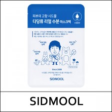 [SIDMOOL] ★ Big Sale 50% ★ Polysaccharide Real Moisture Mask 22g * 5ea / 다당류 리얼 수분 마스크팩 / 1,500 won(12)