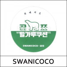 [SWANICOCO] ★ Big Sale 85%★ Gompyo Flour Cushion 15g / #21.Natural Beige / EXP 2022.05 / FLEA / 28,000 won(13)