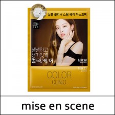 [mise en scene] miseenscene ★ Sale 45%★ (tt) Perfect Repair Hair Mask Pack (15ml+20ml) 1 Pack / Color Clinic / 8102(24) / 4,000 won(24) / 구형 재고만