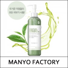 Chinoshioya Natural Cleansing Oil Chinoshioya Natural Cleansing Oil