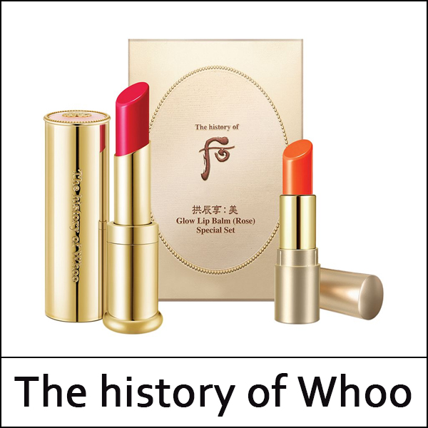history of whoo lip balm set