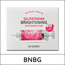 [BNBG] (a) Skin Booster Glutathione Mask (30ml*10ea) 1 Pack / Brightening / New 2024 / Box 30 / (ig) 55 / 0650(4) / 6,300 won(R)