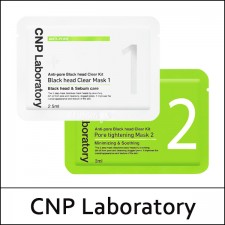 [CNP LABORATORY] ★ Big Sale 55% ★ (bo) Anti-Pore Black head Clear Kit (5.5ml*10ea) 1 Pack / Box 48 / (db) 41 / ⓙ / 44199(9) / 32,000 won(9) / 구형