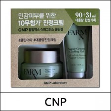 [CNP LABORATORY] CNP Farm Rx Super Greens Cooling  Gel Special Set (90ml+31ml) 1 Pack / Exp 2024.10 / (4) / 4,000 won(R)