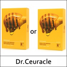[Dr.Ceuracle] ★ Big Sale 70% ★ (gd) Royal Vita Propolis Anti Oxidant Mask (30ml*10ea) 1 Pack / Royal Vita Propolis Glow Mask / EXP 2024.06 / 0799(4) / 20,000 won(4)