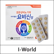 [I-World] (jj) Yobisin Tab. (180 tablets * 2ea) 1 Pack / 요비신정 / 352(32)01(4) / 부피무게