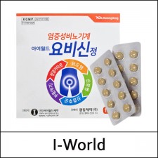 [I-World] (jj) Yobisin Tab. (180 tablets * 2ea) 1 Pack / 요비신정 / 352(32)01(4) / 27,500 won(R) / 부피무게