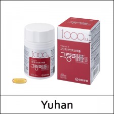 [Yuhan] (lt) 1000IU Grandpherol Soft Cap (60capsule) 1 Bottle / 그랑페롤 / 53101(13)