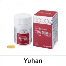 [Yuhan] (lt) 1000IU Grandpherol Soft Cap (60capsule) 1 Bottle / 그랑페롤 / Box / 941(531)99(12) / 14,500 won(R)