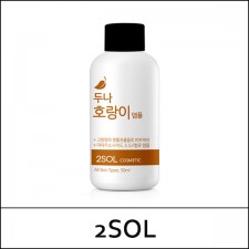 [2sol] 2 sol ★ Big Sale 80% ★ ⓘ Duna Tiger Ampoule 50ml / Repair Ampoule / EXP 2024.01 / 12,900 won(18) / 재고