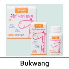 [Bukwang] (jj) Kids Add Chewable Tab (180 tablets * 2ea) 1 Pack / 성장기 어린이 영양제 / 49(58)01(0.8) / sold out