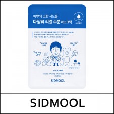 [SIDMOOL] ★ Big Sale 85% ★ Polysaccharide Real Moisture Mask 22g * 5ea / 다당류 리얼 수분 마스크팩 / EXP 2023.12 / 1,500 won(12) / 재고