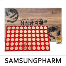 [SAMSUNGPHARM] (jj) Samsung Gum Jee Hwan (3.75g*60ea) 1 Pack / Premium Natural Herb Hwan / 삼성금지환 / 57201(1.6)