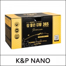 [K&P NANO] (jj) Nano 365 Curcumin Premium (3g*32ea) 1 Pack / 참 좋은 강황 365 프리미엄 / 765(515)50(4) / 59,600 won(R) / 부피무게 
