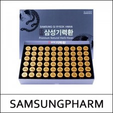 [SAMSUNGPHARM] (jj) Samsung Gi Ryeok Hwan (3.75g*60ea) 1 Pack / Premium Natural Herb Hwan / 삼성기력환 / 1301(2.0) / 부피무게