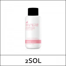 [2sol] 2 sol ★ Big Sale 70% ★ ⓘ Spring Day Brightening Ampoule 50ml / 봄날 빛고운 앰플 / EXP 2022.12 / FLEA / 8,900 won(18) / 판매저조
