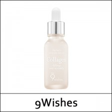 [9Wishes] ★ Sale 57% ★ (sc) Ultimate Collagen Ampoule Serum 25ml / Box 90 / 8899(16) / 19,500 won()