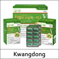 [Kwangdong] (jj) Circu α-X (450mg*60capsules*2case)54g 1 Pack / 182(552)50(2) / 29,500 won(R) / 부피무게