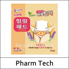 [Pharm Tech] ⓑ Belly Healing Pad (3ea) 1 Pack / 바로핫팩 / ⓙ 02 / 5215(14) / 부피무게 / Sold Out