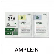 [AMPLE:N] AMPLEN ★ Big Sale 95% ★ (bp) VC Shot Oxygen Peel (7g*2ea) 1 Pack / Exp 2024.01 / Box 500 / 26/0799(40) / 3,000 won(40)