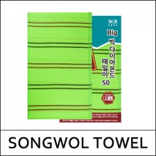 [SONGWOL TOWEL] Big Diamond Scrub Towel (10ea) 1 Pack / Scrub Intensity 50 / ITALY TOWEL