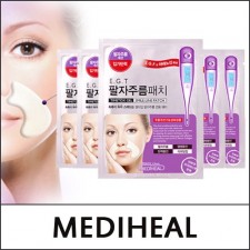 [Mediheal] ★ Big Sale 85% ★ ⓐ E.G.T Timetox Gel Smile Line Patch ((1.4g*2ea)*5ea) 1 Pack / EXP 2024.06 / Box 120 / (jh) 83 / /(bp) 73 / 1450(15) / 12,000 won(15)
