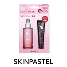 [SKINPASTEL] (sg) Recovery X5 Retinol Serum 35ml / (bo) 65 / 16(55)50(9) / 6,100 won(R)