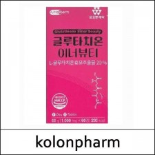 [kolonpharm] (a) Glutathion Inner Beauty (1000mg*60ea) 1 Pack / 701/1150(10) / 11,700 won(R)