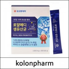 [kolonpharm] (sg) Royal Medi Probiotics 60g (2g*30ea) 1 Pack / 82(52)01(8) / 3,100 won(R) / Sold Out
