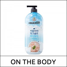[On The Body] ⓢ Organist Himalaya Pink Salt Body Wash [Forest Mint] 900g / 5601(2) / 7,100 won(R)