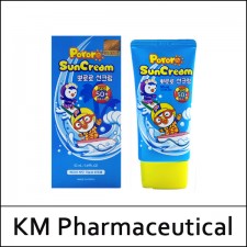 [KM Pharmaceutical] (bo) Pororo Sun Cream 50ml / Blue Case / (sgL) 13(82) / (sg) 73(33) / 04(63)50(16) / 4,100 won(R)