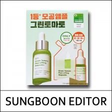 [SUNGBOON EDITOR] (jh) Green Tomato Pore Lifting Ampoule+ Refill Set (30+30+10ml) / 721(511)50(8) / 13,300 won(R)