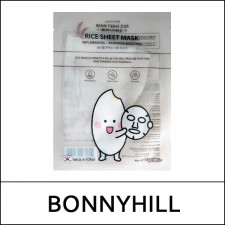 [BONNYHILL] (bo) Rice Sheet Mask (23g*5ea) 1 Pack / 8215(7) / 3,300 won(R) 