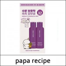 [Papa Recipe] ★ Sale 5% ★ (oy) Eggplant Clearing Enzyme Powder Cleanser Mashimaro Double Set / (i) / (4) / 33,000 won() / Sold Out