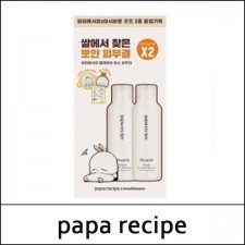 [Papa Recipe] ★ Sale 5% ★ (oy) Blemish Enzyme Powder Cleanser Mashimaro Double Set / (i) / (4) / 33,000 won() / Sold Out