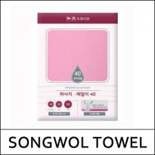 [SongWol TOWEL] Massage Scrub Towel (20ea) 1 Pack / Pink / Scrub Intensity 40(Weak) / ITALY TOWEL / 0901(10) / 10,000 won(R)